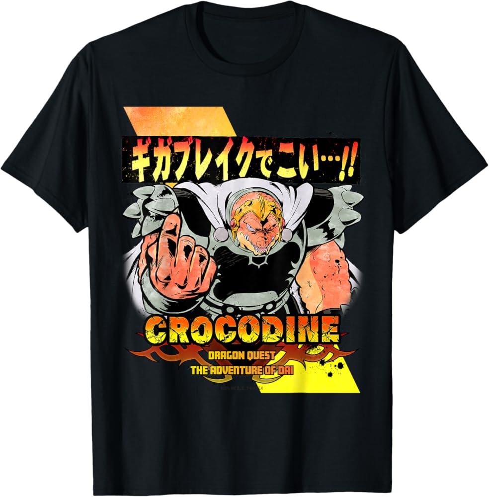 Amazon | 【フロントプリント】「ドラゴンクエスト ダイの大冒険」名